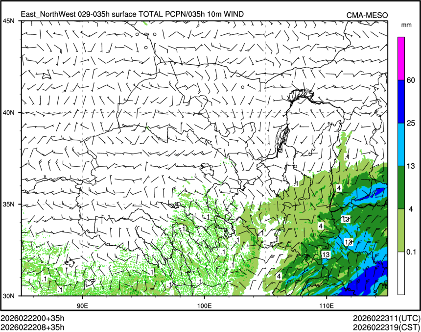 02/22 08时 +035小时