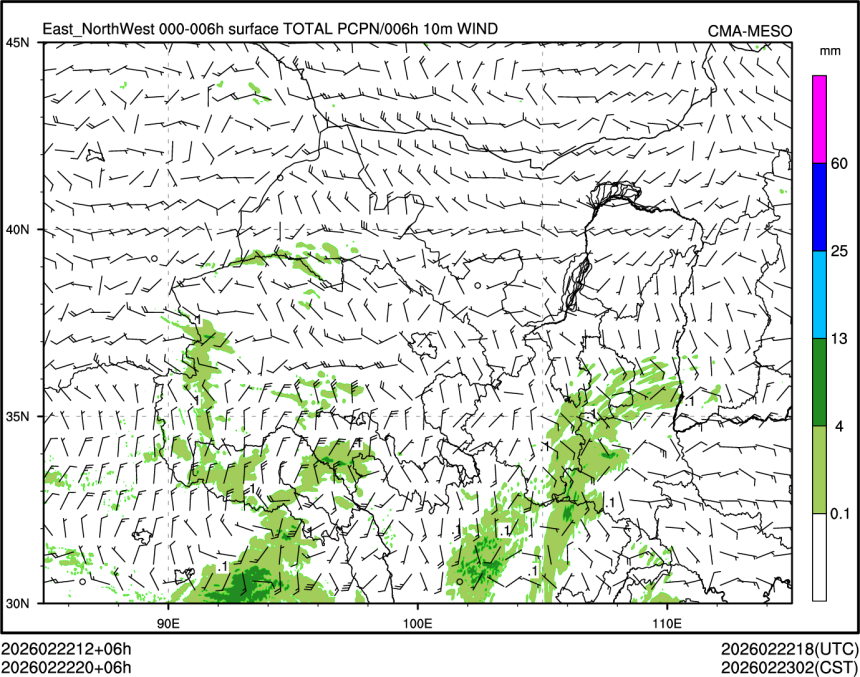 02/22 20时 +006小时