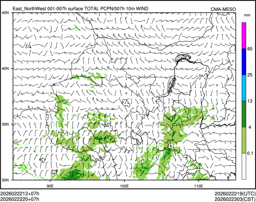 02/22 20时 +007小时