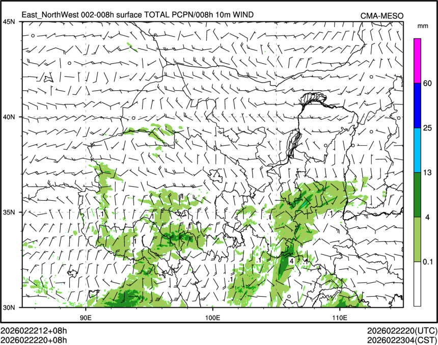 02/22 20时 +008小时