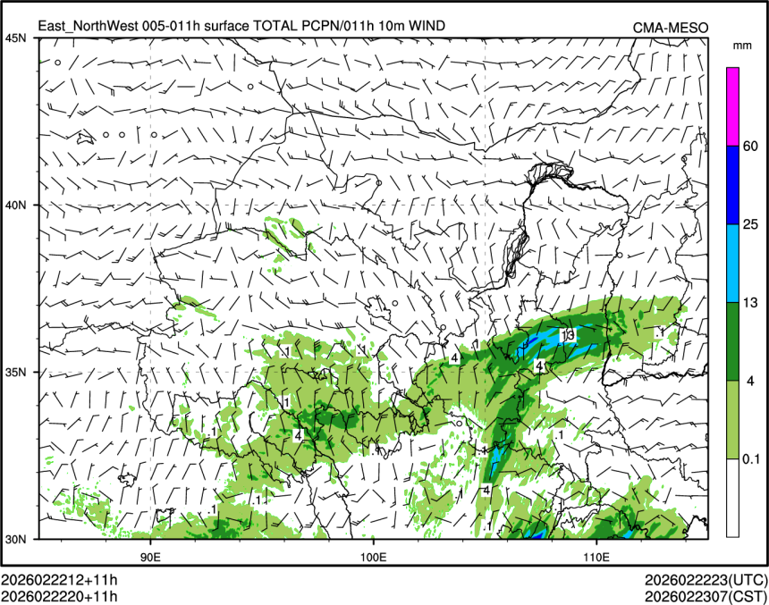 02/22 20时 +011小时