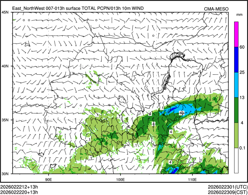 02/22 20时 +013小时