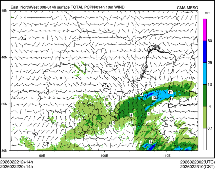 02/22 20时 +014小时