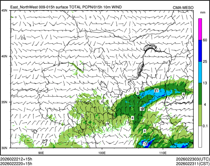 02/22 20时 +015小时