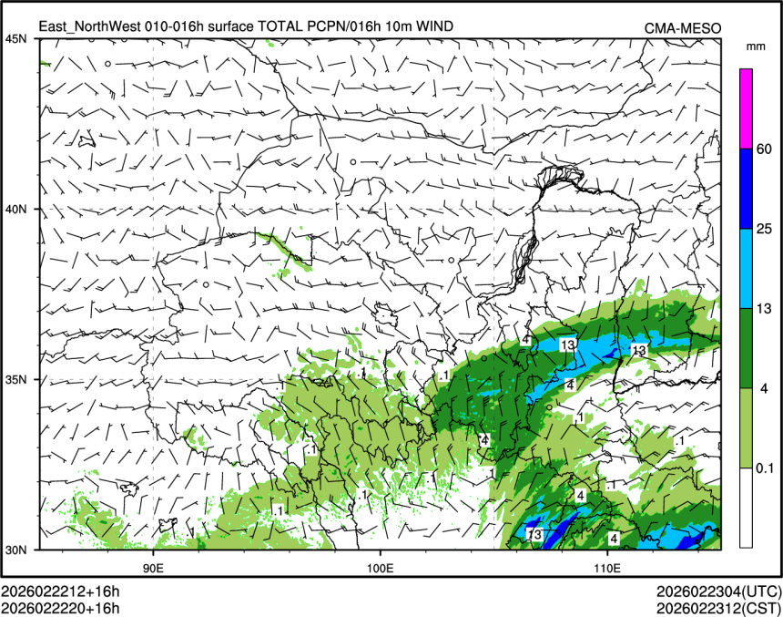 02/22 20时 +016小时