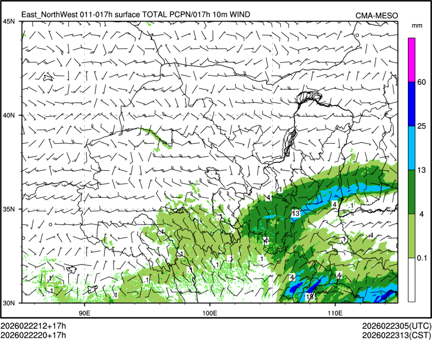 02/22 20时 +017小时