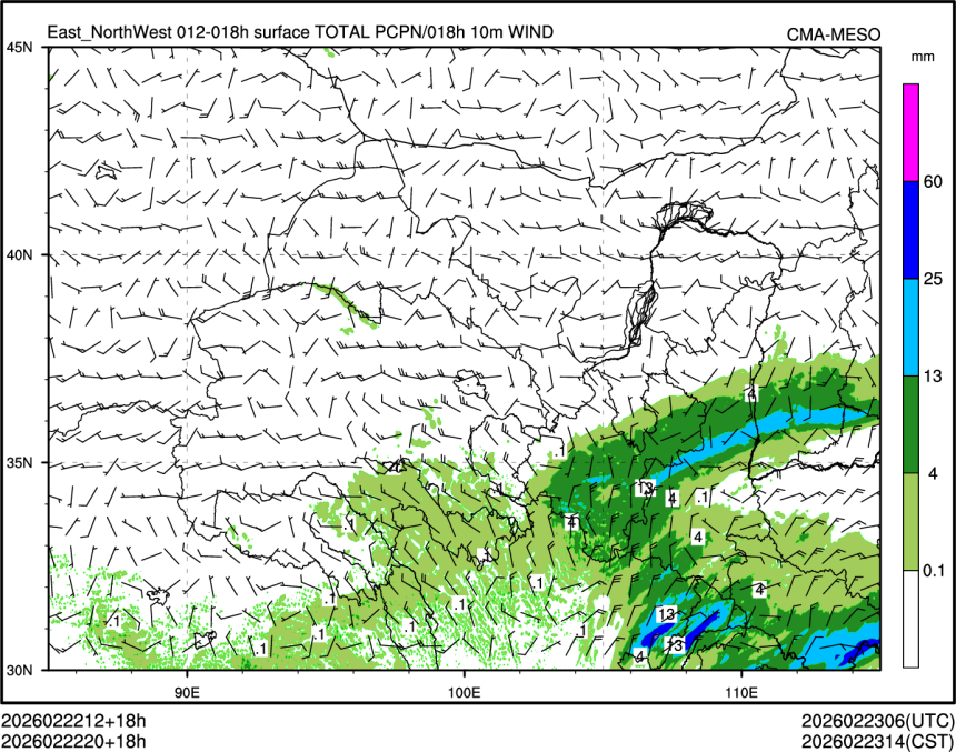 02/22 20时 +018小时