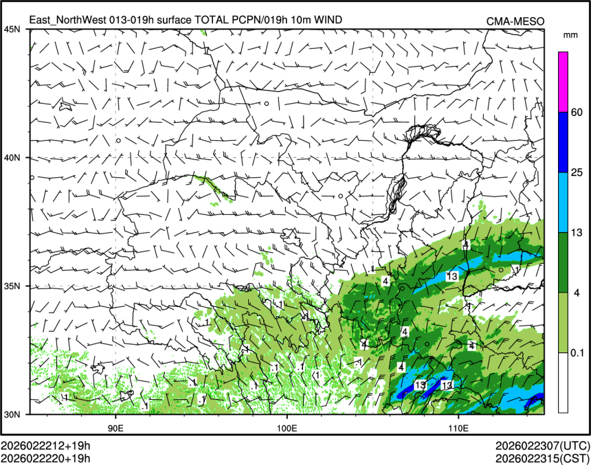 02/22 20时 +019小时