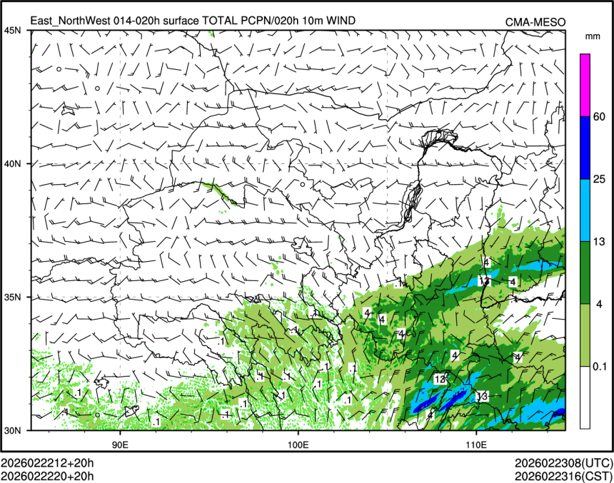 02/22 20时 +020小时