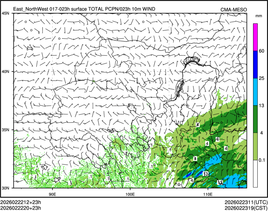 02/22 20时 +023小时