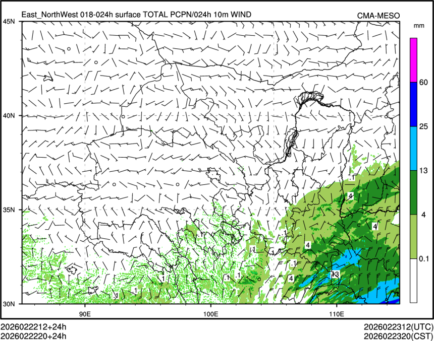 02/22 20时 +024小时