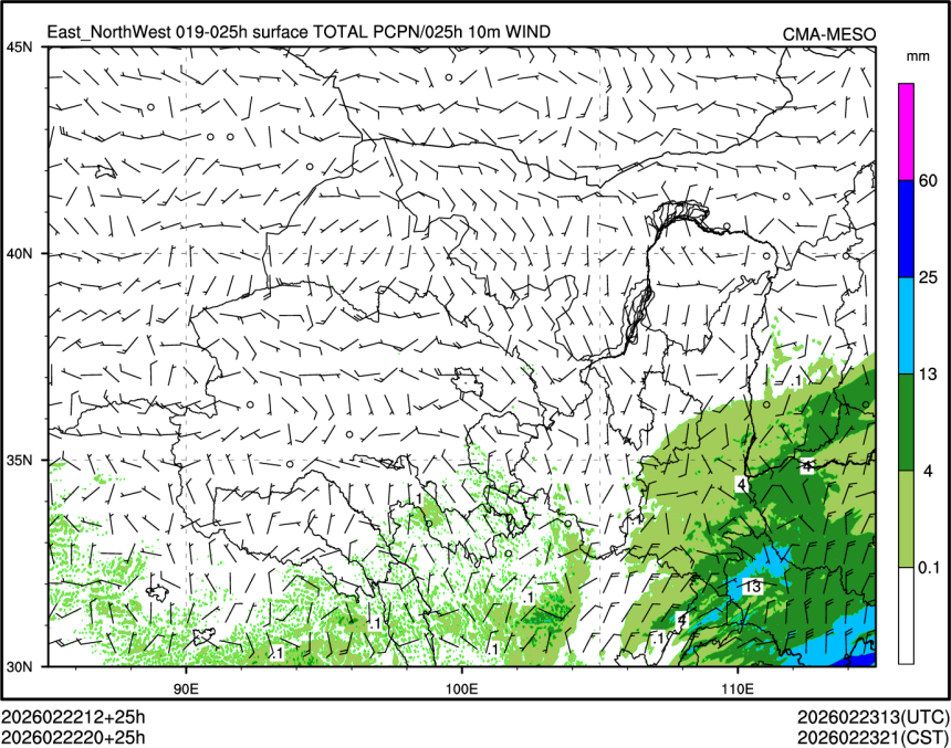02/22 20时 +025小时