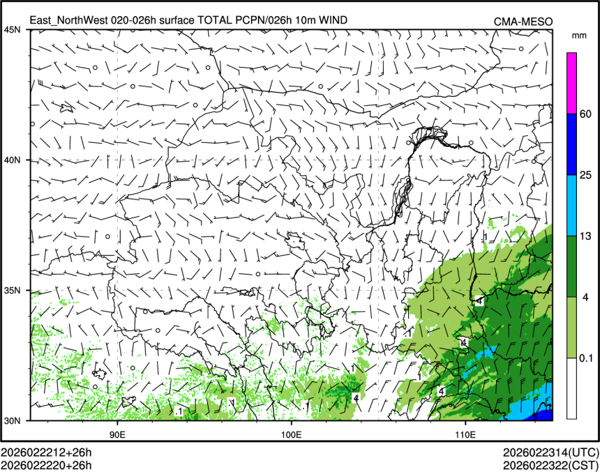 02/22 20时 +026小时