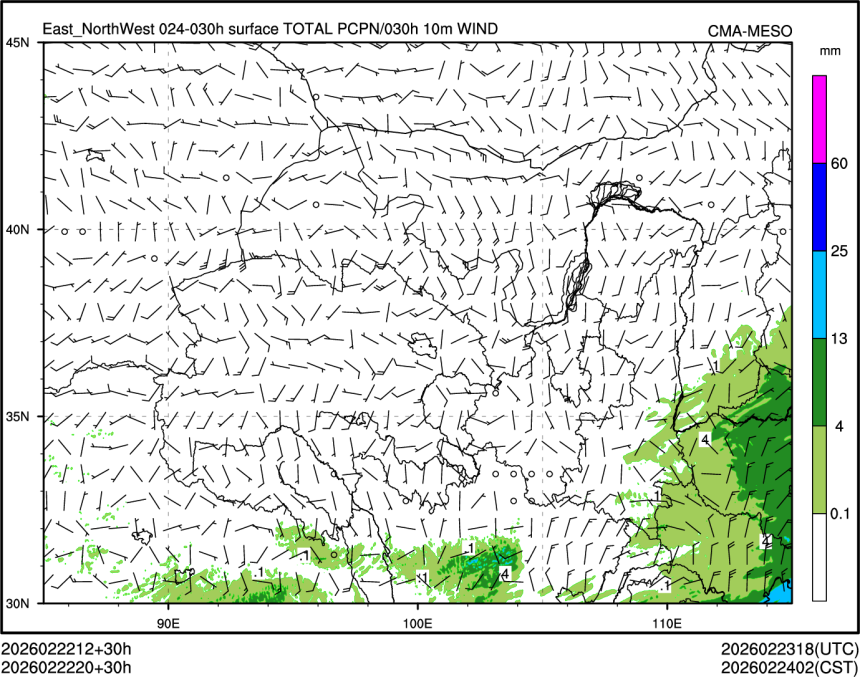 02/22 20时 +030小时