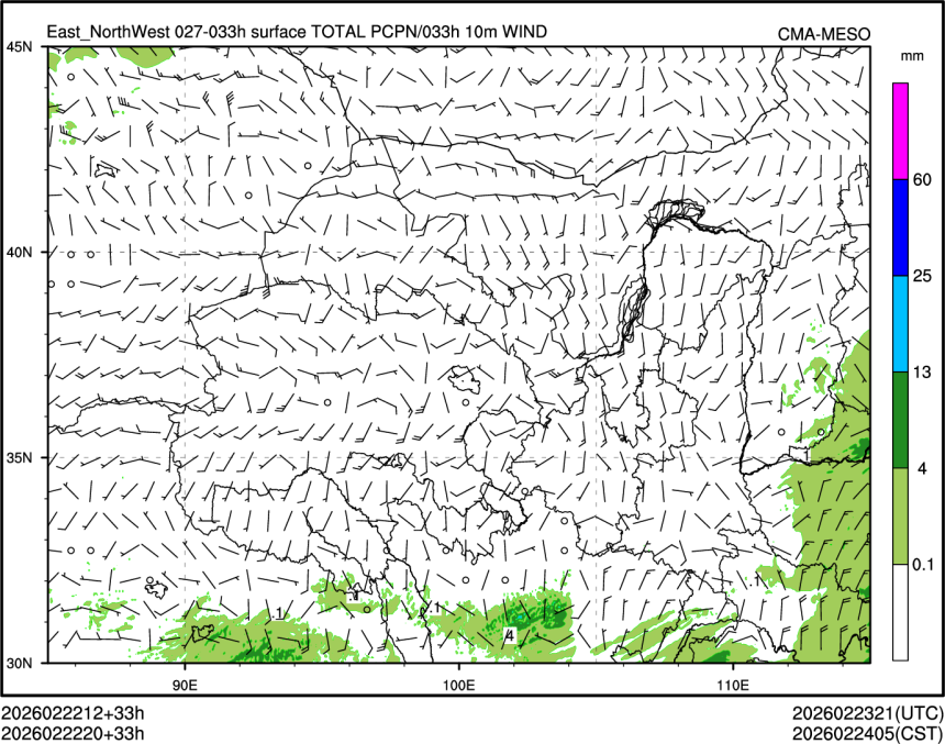 02/22 20时 +033小时