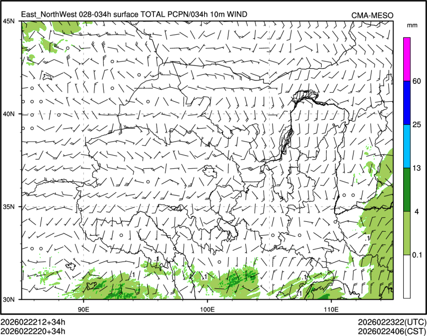 02/22 20时 +034小时