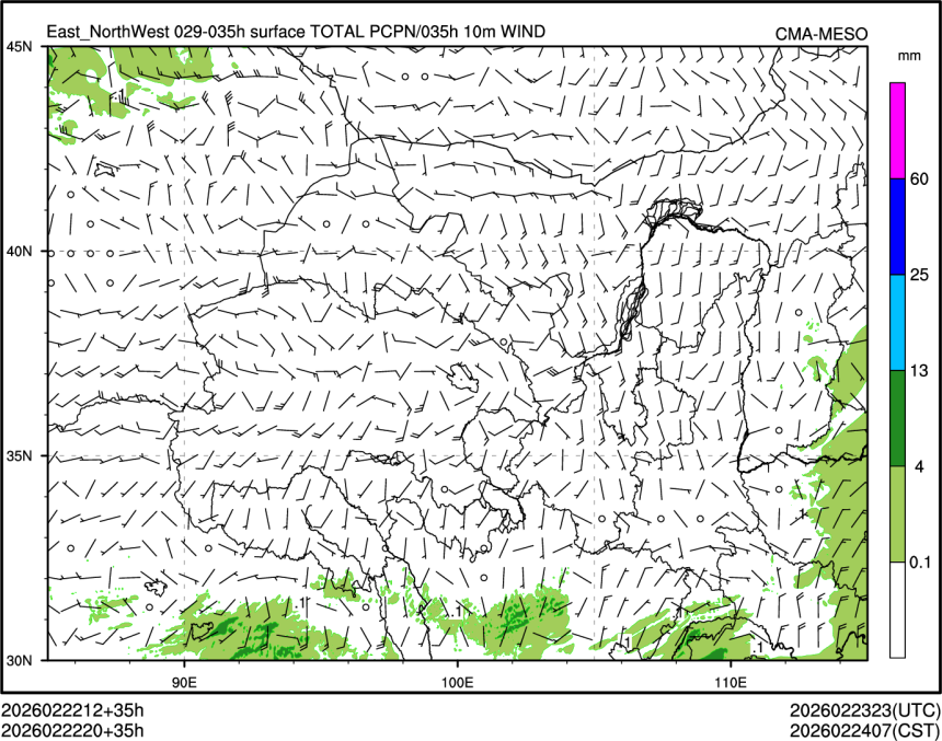 02/22 20时 +035小时