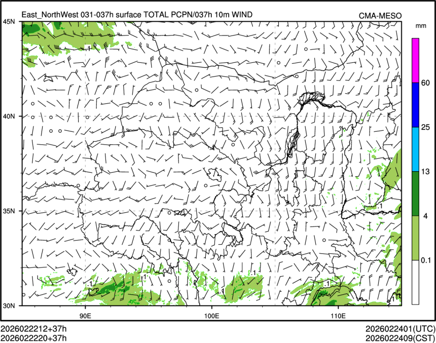 02/22 20时 +037小时