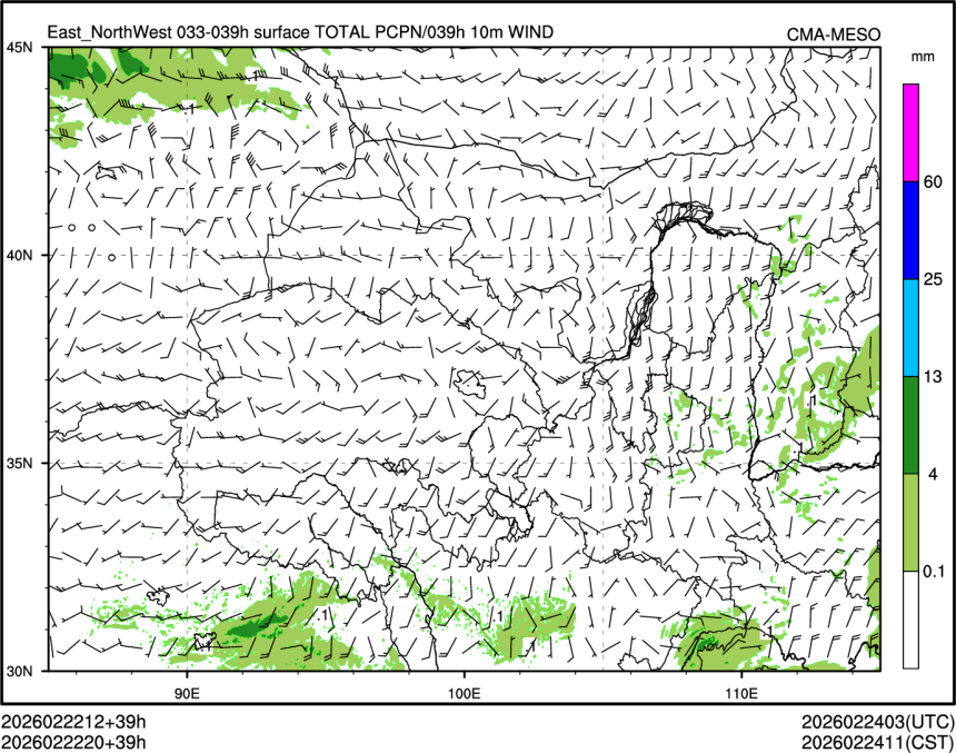 02/22 20时 +039小时