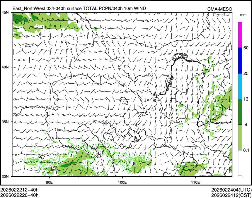 02/22 20时 +040小时