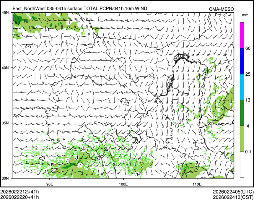 02/22 20时 +041小时