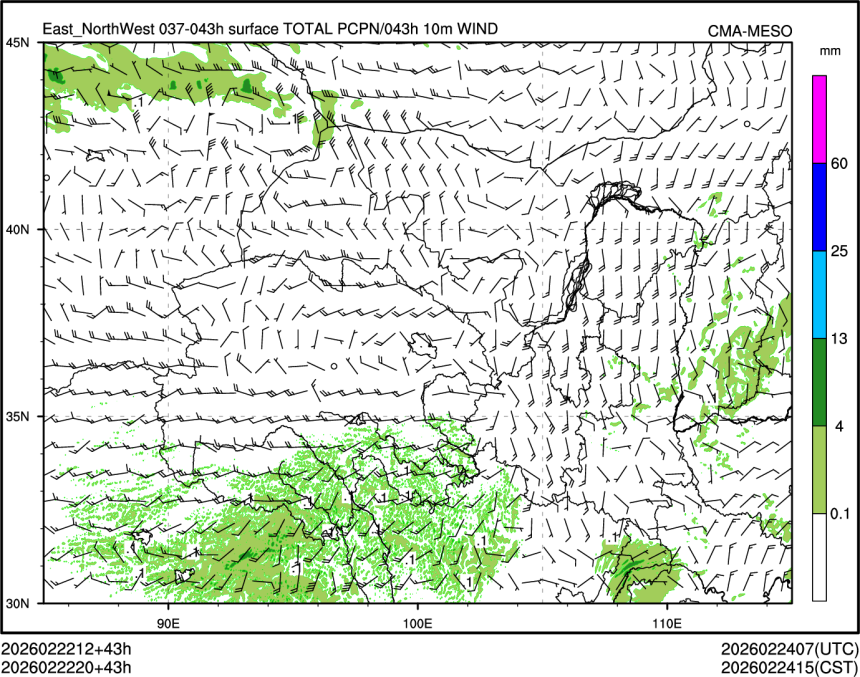 02/22 20时 +043小时