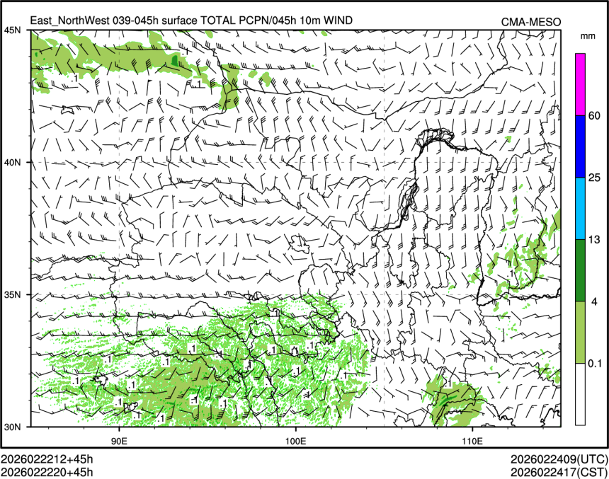 02/22 20时 +045小时