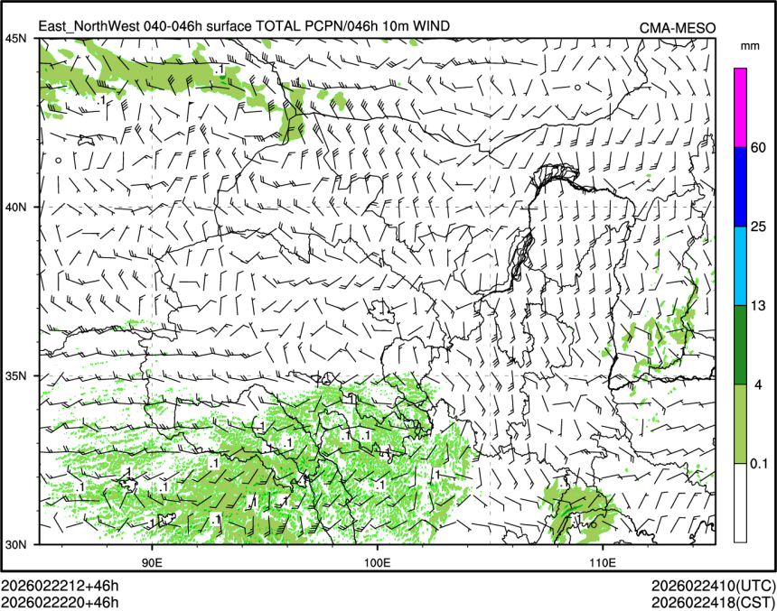 02/22 20时 +046小时