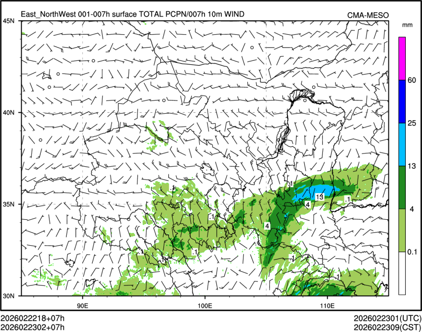 02/23 02时 +007小时