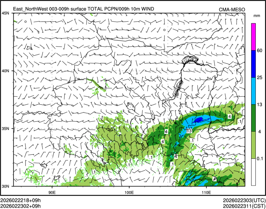 02/23 02时 +009小时