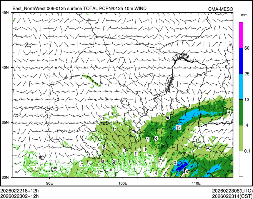02/23 02时 +012小时