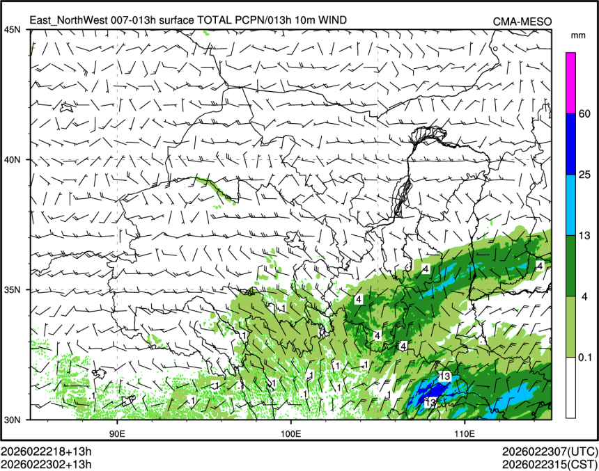02/23 02时 +013小时