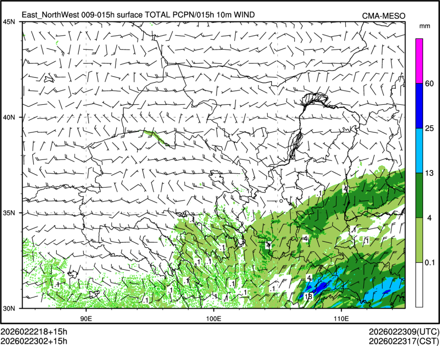 02/23 02时 +015小时