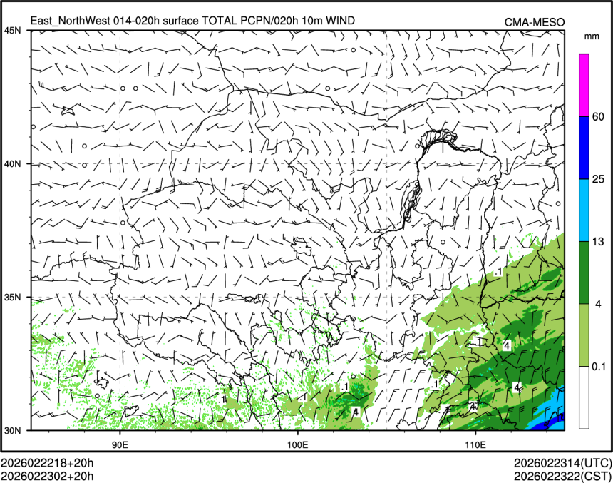 02/23 02时 +020小时