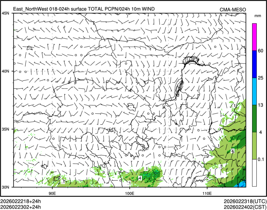 02/23 02时 +024小时