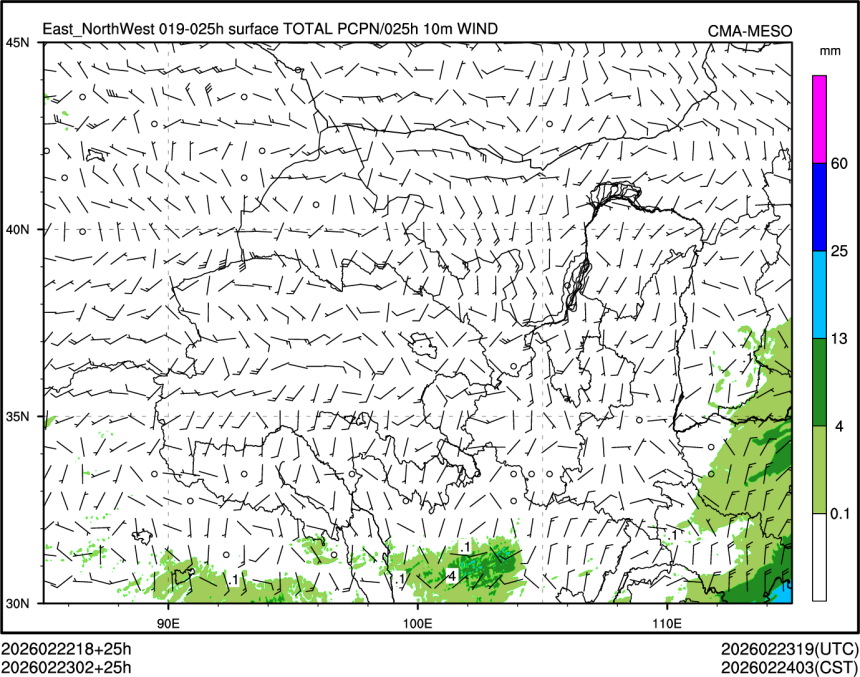 02/23 02时 +025小时