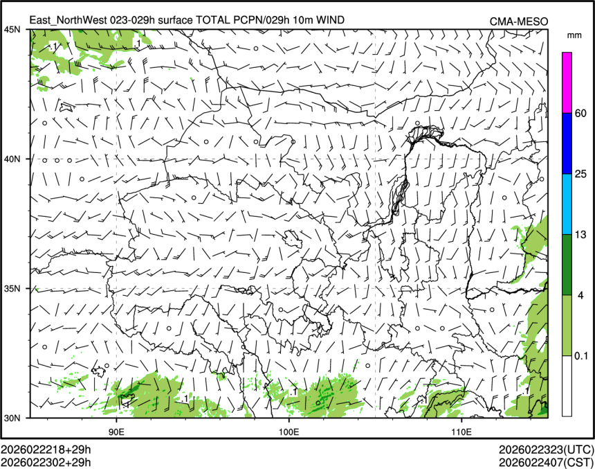 02/23 02时 +029小时