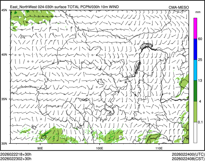 02/23 02时 +030小时