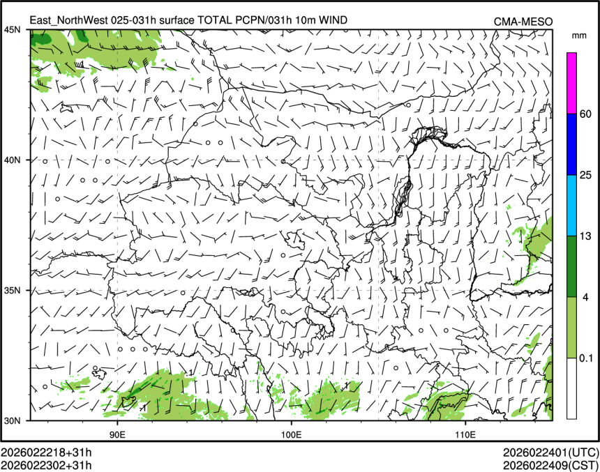 02/23 02时 +031小时