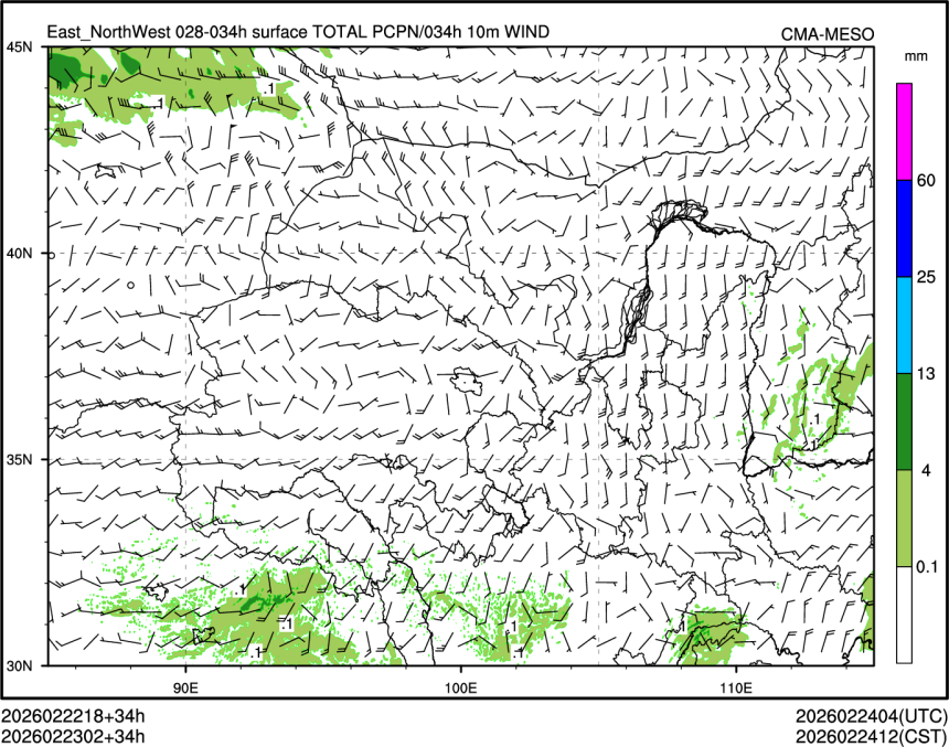 02/23 02时 +034小时