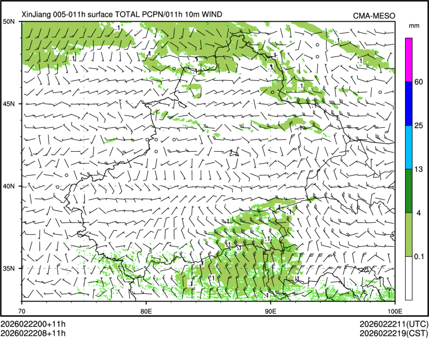 02/22 08时 +011小时