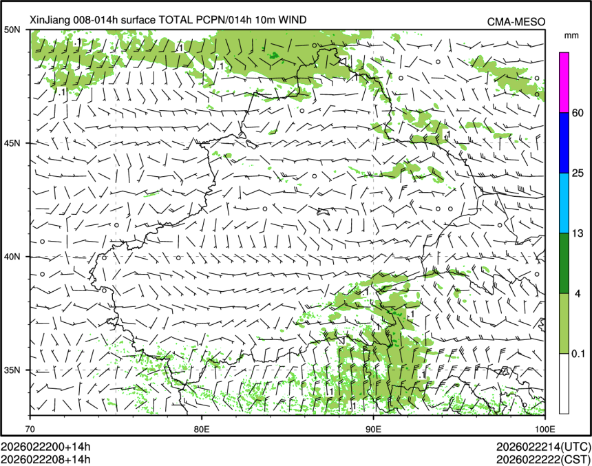 02/22 08时 +014小时