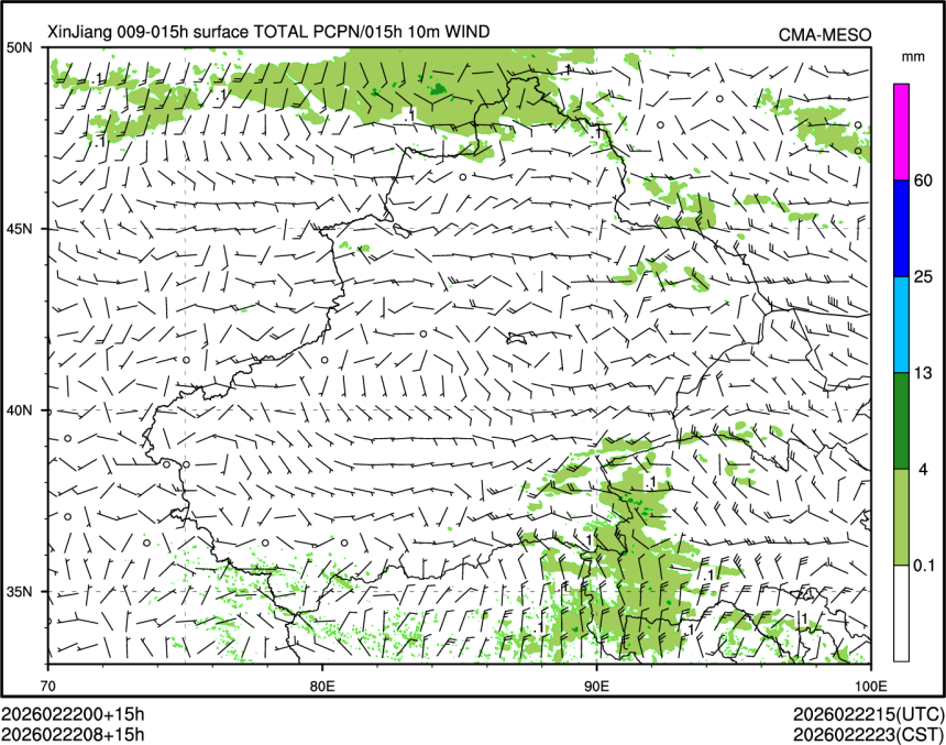 02/22 08时 +015小时
