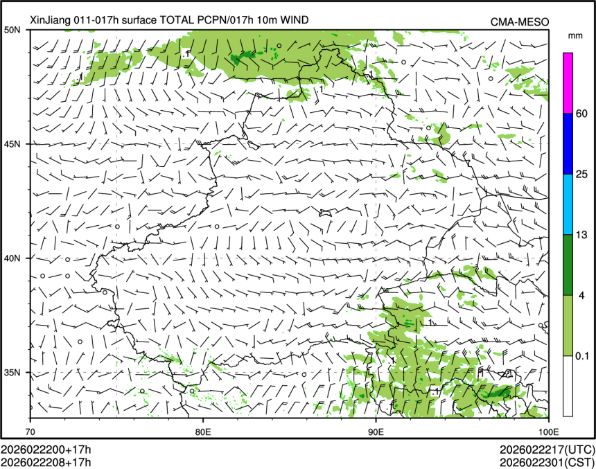 02/22 08时 +017小时