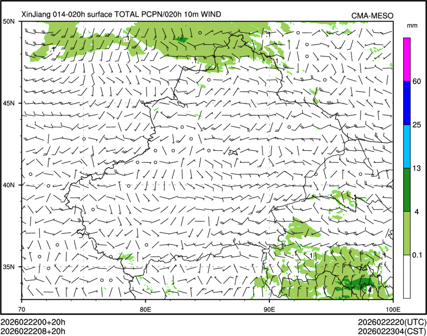 02/22 08时 +020小时
