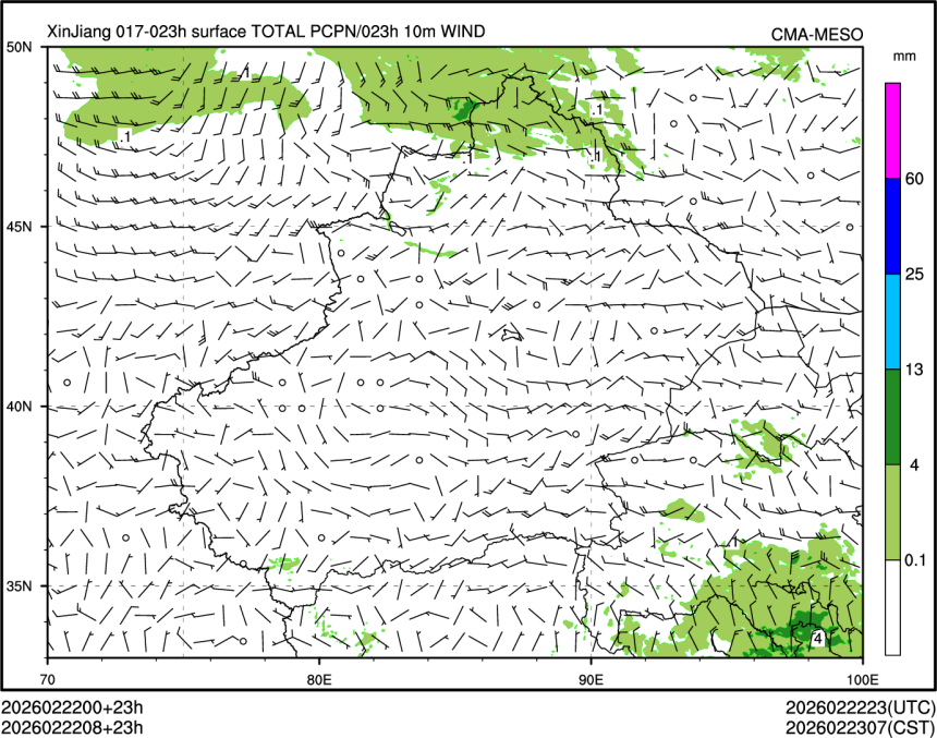 02/22 08时 +023小时