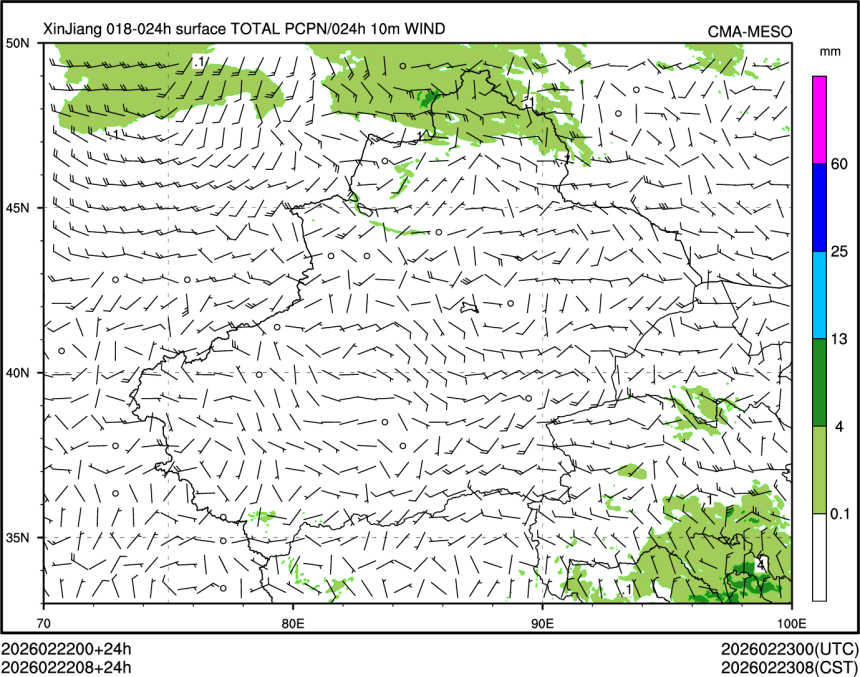 02/22 08时 +024小时