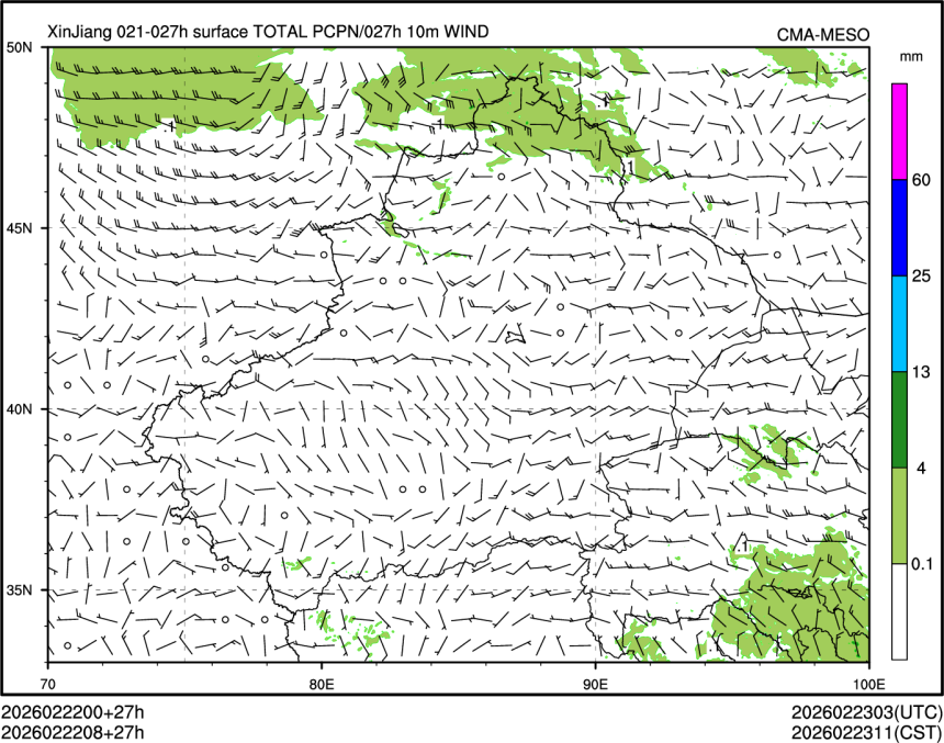 02/22 08时 +027小时