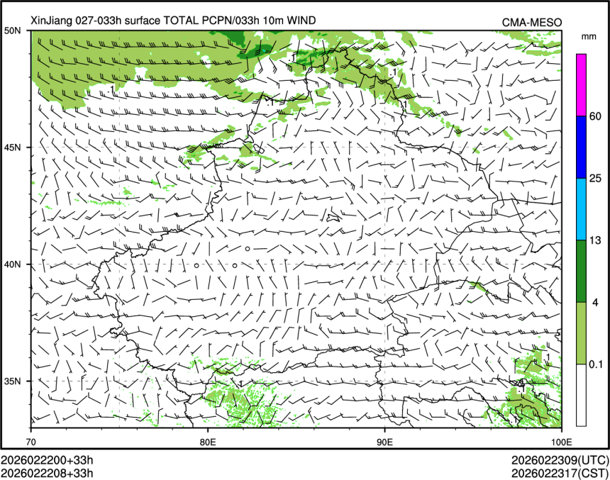 02/22 08时 +033小时