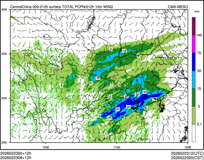 02/23 08时 +012小时